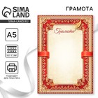 Diploma of classical Diploma of classical