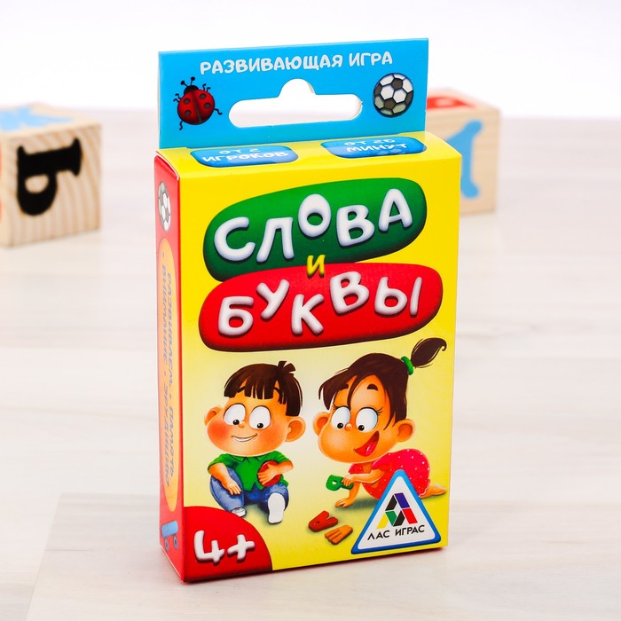 Игра развивающая &quot;Слова и буквы&quot;