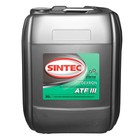 Трансмиссионное масло Sintoil ATF III G Dexron 20л 2609405 - фото 78929