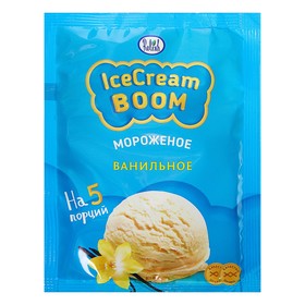 Мороженое сухое "Ванильное", 50 гр*45 шт