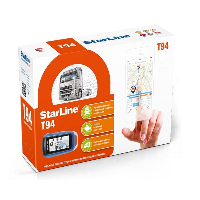 Автосигнализация STAR LINE T94 GSM/GPS