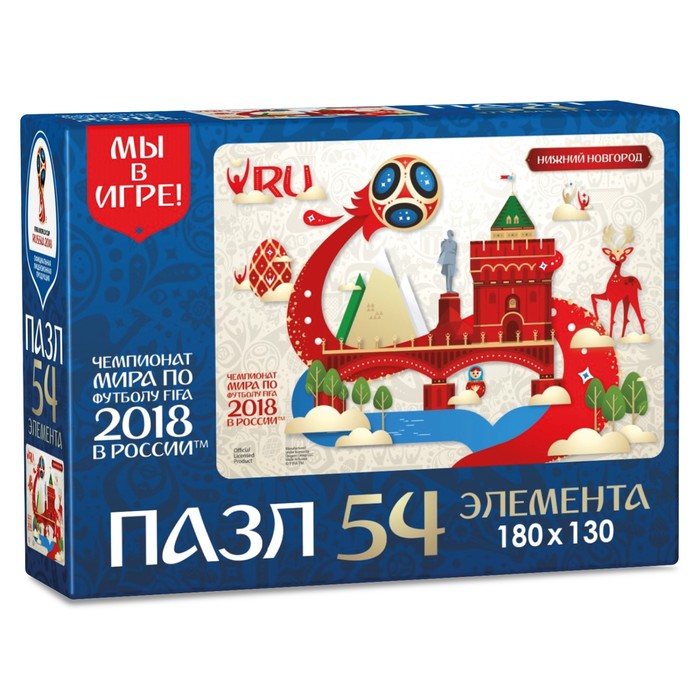 Пазл &quot;Нижний Новгород&quot;, 54 элемента, 2018 FIFA World Cup Russia™