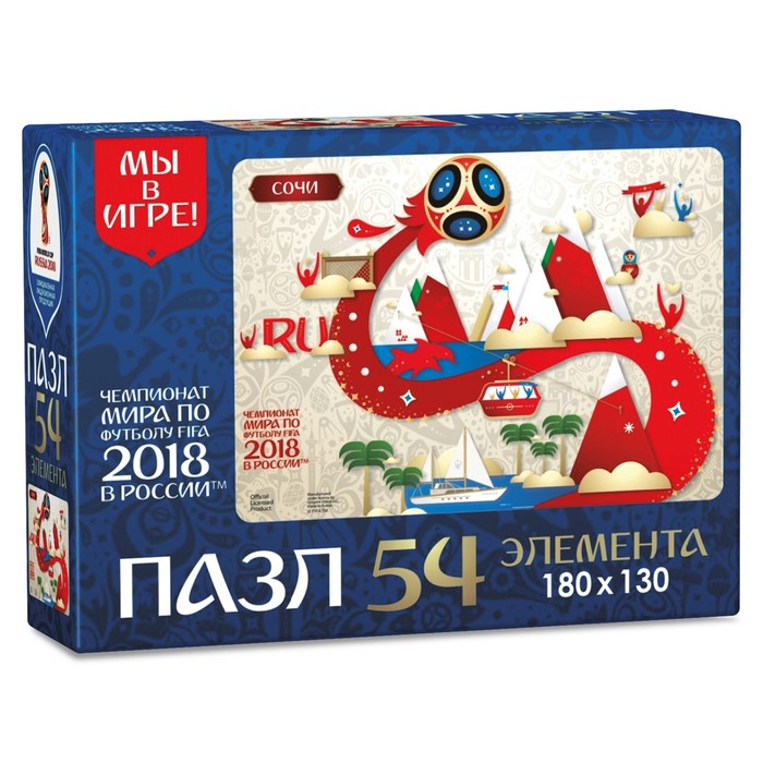 Пазл &quot;Сочи&quot;, 54 элемента, 2018 FIFA World Cup Russia™