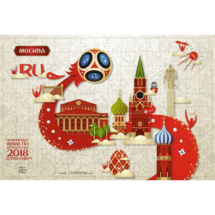 Пазл &quot;Москва&quot;, 160 элементов, 2018 FIFA World Cup Russia™