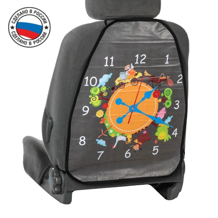 Накидка-незапинайки Часы, пвх, 61 х 46 см