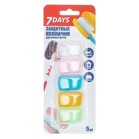 Защитные колпачки для зубных щёток "7 days", 5 шт.