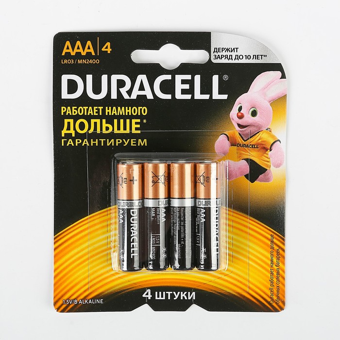 Alkaline battery Duracell Basic, AAA, LR03-4BL, 1.5V, blister, 4 pcs. 
