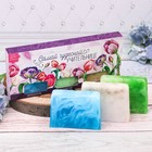Подарочный набор "Самой чудесной учительнице!": 3 косметических мыла ручной работы