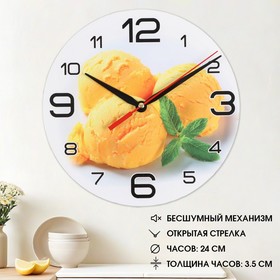 Часы настенные, серия: Кухня, "Мороженое с мятой", 24 см, стрелки микс в Донецке