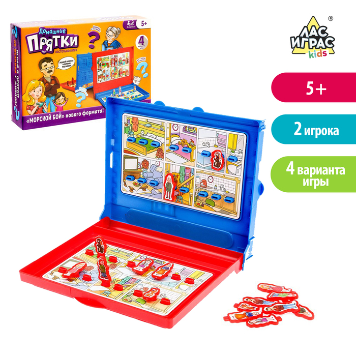 Настольная игра &quot;Домашние прятки&quot;