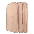 Комплект из 3-х чехлов для одежды Classic 120x60х10 см Комплект из 3-х чехлов для одежды Classic 120x60х10 см