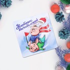 Магнит "Улетных впечатлений" Магнит "Улетных впечатлений"