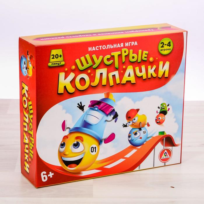 Настольная игра &quot;Шустрые колпачки&quot;