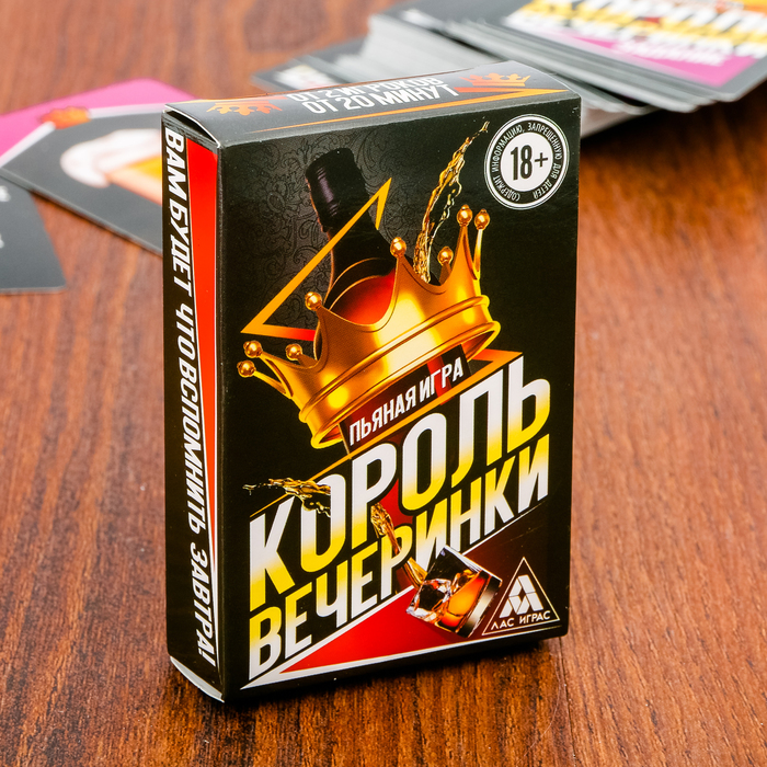 Игра алкогольная &quot;Король вечеринки&quot;