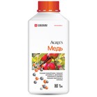 Минеральные удобрения "Агрис" ТМ "Медь" 1л. Минеральные удобрения "Агрис" ТМ "Медь" 1л.