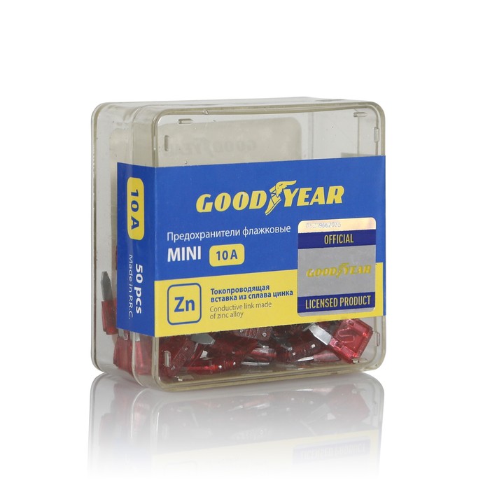 Флажковые предохранители Goodyear «мини», набор 50 шт., 10А