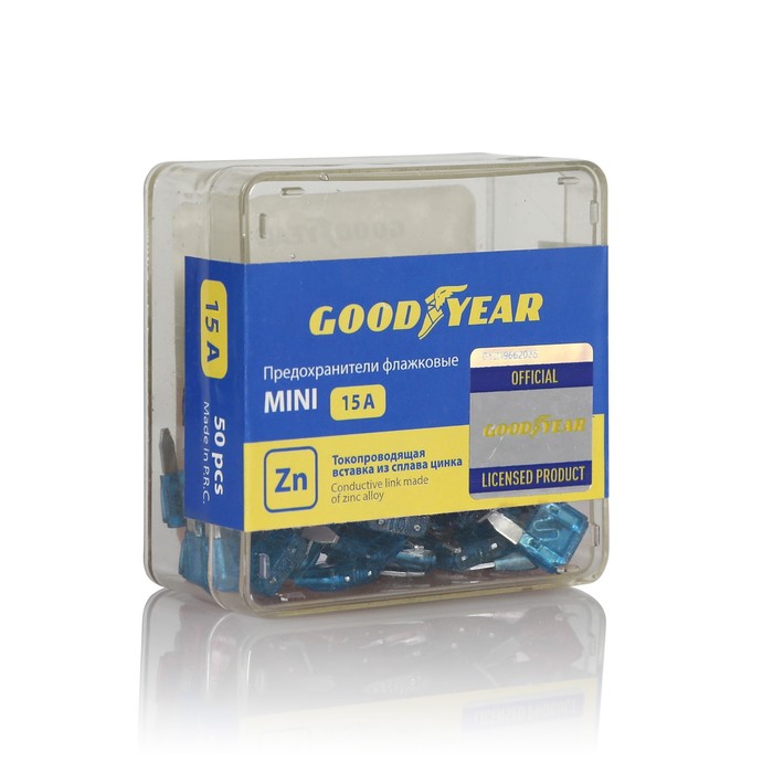 Флажковые предохранители Goodyear «мини», набор 50 шт., 15А