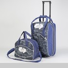 Чемодан малый 20" с сумкой, отдел на молнии, наружный карман, с расширением, цвет синий - фото 5422902
