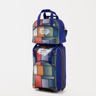 Чемодан малый 20" с сумкой, отдел на молнии, наружный карман, с расширением, цвет синий - фото 5434786
