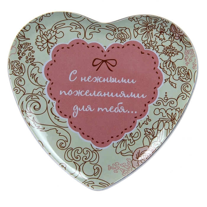 Сердечки для поздравления, мой