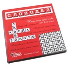 Игра настольная "Словодел" Игра настольная "Словодел"