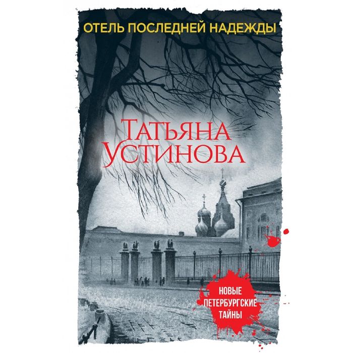 Книга третий шанс