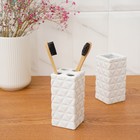 Набор аксессуаров для ванной комнаты «Ромбы», 4 предмета (дозатор 250 мл, мыльница, 2 стакана), цвет белый - фото 801478556