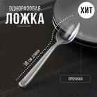 Spoon 18 cm Premium color transparent, 50/1500 up.