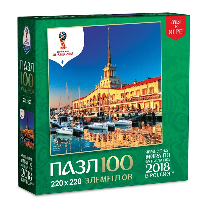 Пазл &quot;Сочи&quot;, 100 элементов, 2018 FIFA World Cup Russia™