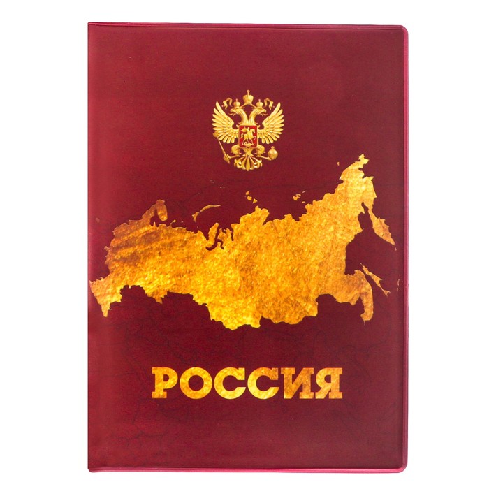 Обложка для автодокументов "Россия"