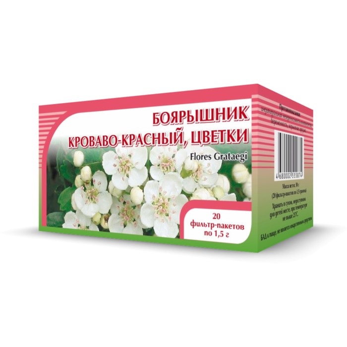 Букеты, купить цветы боярышника в москве