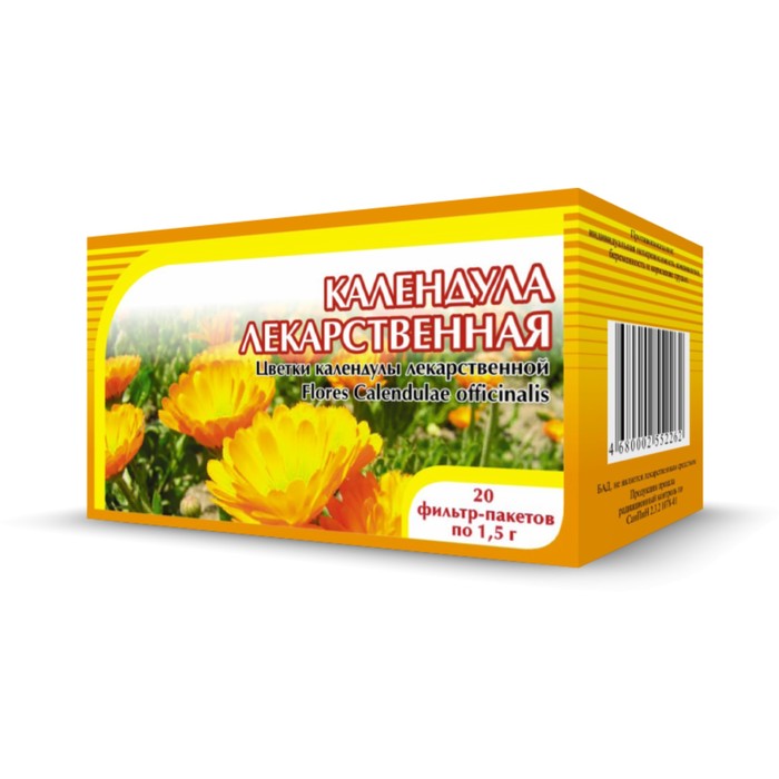 Цветов доставка, календула цветки оптом цена