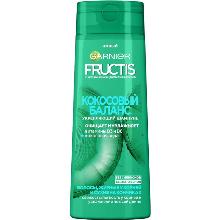 Шампунь Fructis Кокосовый баланс укрепляющий, 250 мл