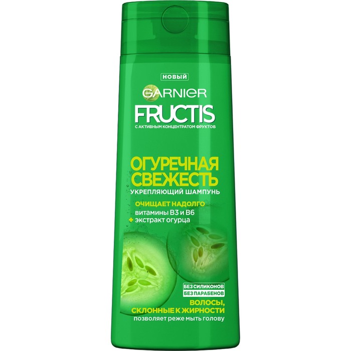 Шампунь Fructis Огуречная Свежесть, укрепляющий, для волос, склонных к жирности, 250 мл