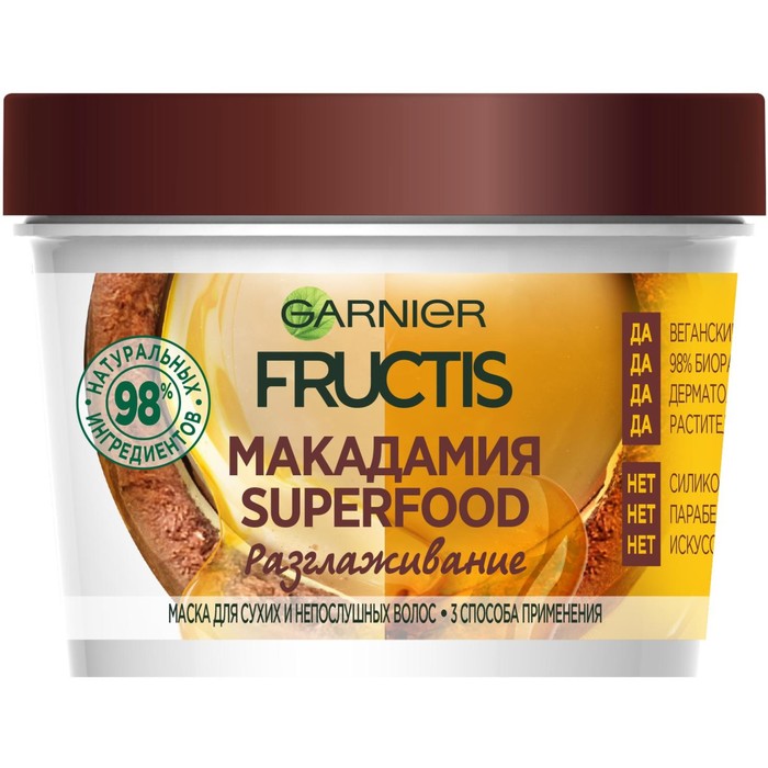 Маска для волос Fructis Superfood Макадамия 3в1, для сухих и непослушных волос, 390 мл