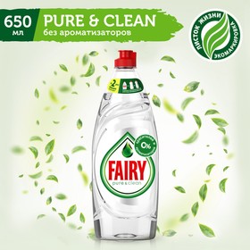 Средство для мытья посуды "Fairy Pure & Clean", 650 мл