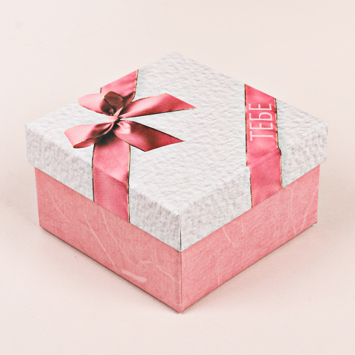 Упаковка купить воронеж. Коробка для подарка. Красивая подарочная коробка. Красивые коробочки для подарков. Квадратная коробка для подарка.
