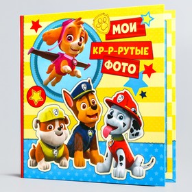 Щенячий патруль. Фотоальбом с листами для заполнения Paw Patrol "Мои крутые фото" 2117096