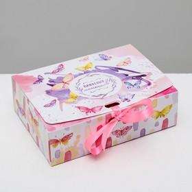 Box gift "Pleasant moments", 16.5 x 12.5 x 5 cm