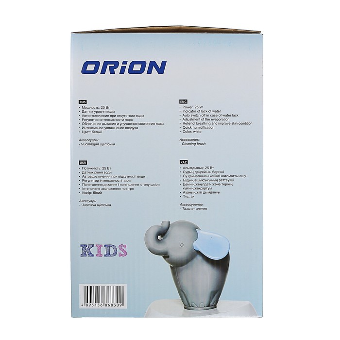 Увлажнитель ORION HD-125 Kids, ультразвуковой, 25 Вт, 2.5 л, игрушка в комплекте, белый 3658723 - фото 41466