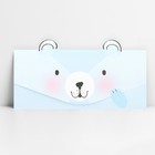 Envelope for money tin "Bear", 17,5 × 9,5 cm