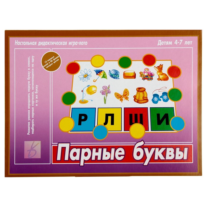 Игра настольная Парные буквы Д-528