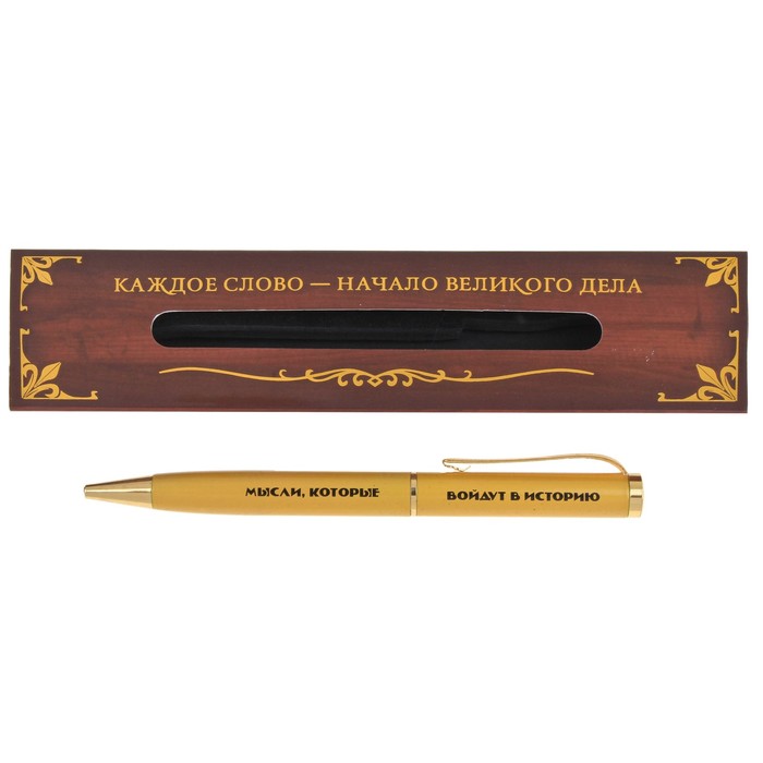 ручка от master desing by fengjing. продай ручку. дело ручка. папка личное дело. перьевая ручка lamy.