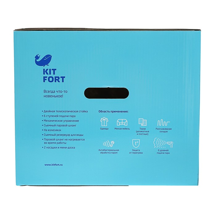 Отпариватель Kitfort КТ-926 1800 Вт, 2 л, шланг 1,5 м, зеленый - фото 43514