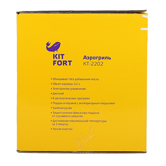 Kitfort kt 2202. Аэрогриль кт-2202. Kitfort кт-2202 1500вт. Аэрогриль Kitfort KT-2202.