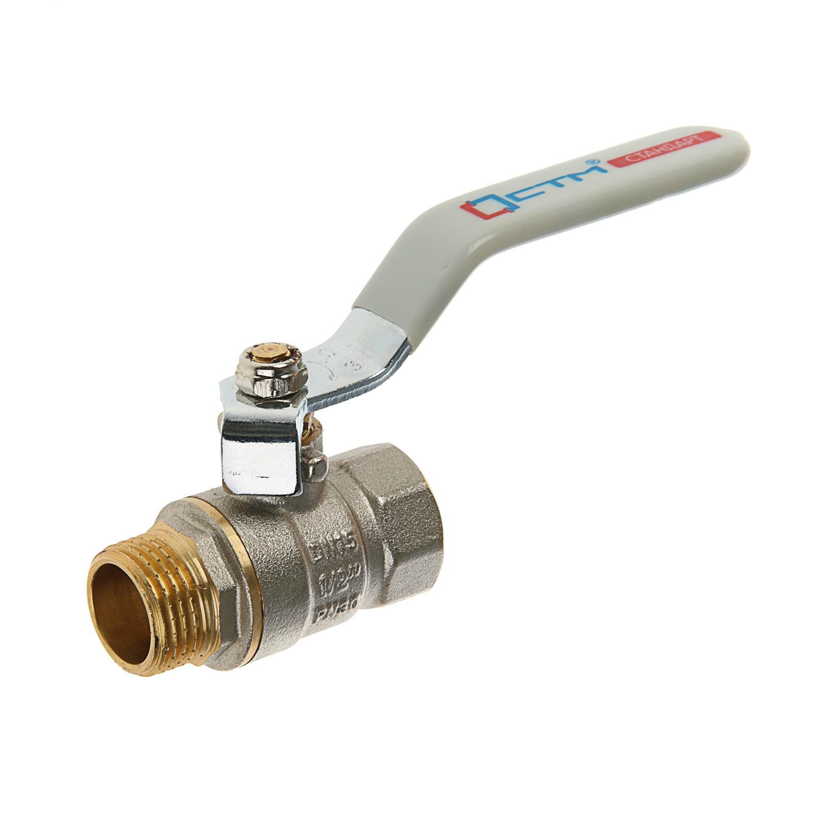 Кран шаровой \"СТМ\" Стандарт, PN30, внутренняя/наружная резьба 1/2 ...