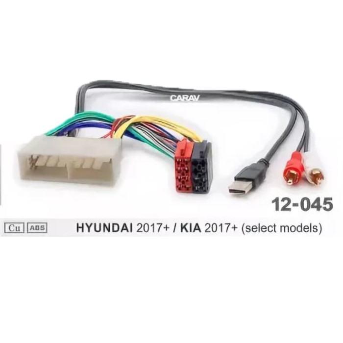 Евро разъём CARAV 12-045, HYUNDAI 2017+, KIA 2017+