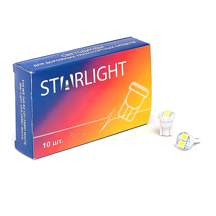 Лампа светодиодная STARLIGHT, T10 (W2.1x9.5d), 12 В, 2,1 Вт. 2SMD, БЕЛЫЙ