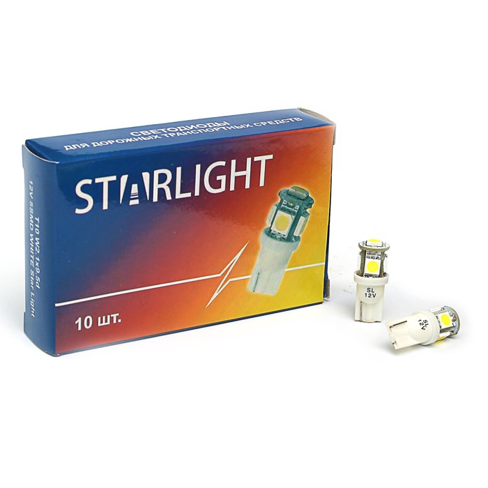 Лампа светодиодная STARLIGHT, T10 (W2.1x9.5d), 12 В, 2,1 Вт. 5SMD, БЕЛЫЙ