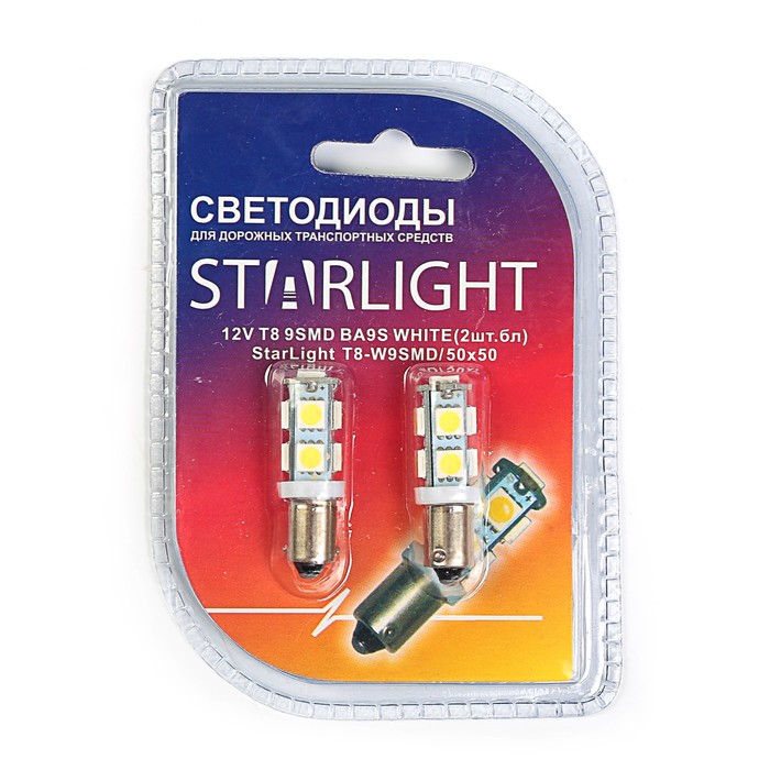 Лампа светодиодная STARLIGHT, T8 (BA9S), 12 В, 9SMD, БЕЛЫЙ